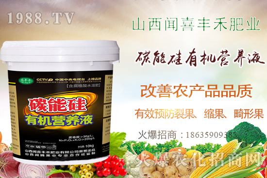 柑橘裂果不容小覷!“碳能硅有機(jī)營(yíng)養(yǎng)液”教你有效防裂,產(chǎn)量!