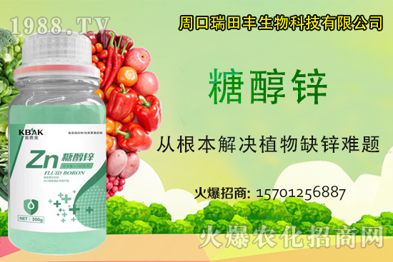 周口瑞田豐有什么優(yōu)勢？周口瑞田豐主推產(chǎn)品有哪些？	