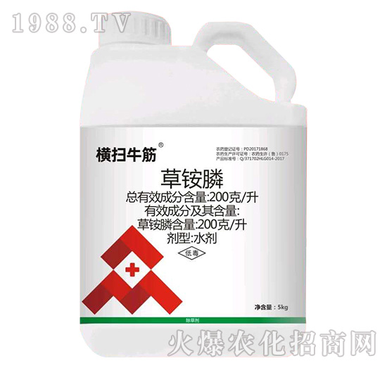 幫扶于民,造福于民, 銳亨作物只為高效實惠農(nóng)藥而生!
