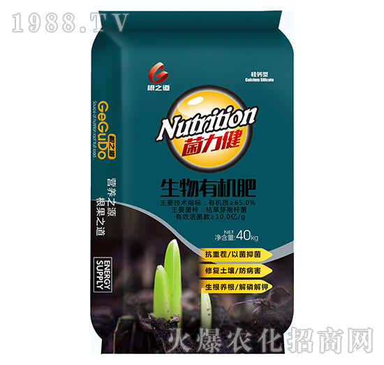 要想作物好，根系更重要！壽光根之道怎么樣？有哪些爆款產品？