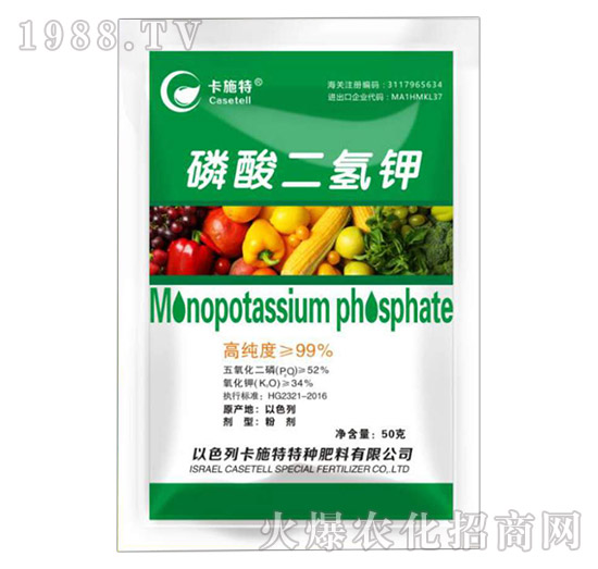  磷酸二氫鉀是什么肥料，磷酸二氫鉀作用及使用方法！