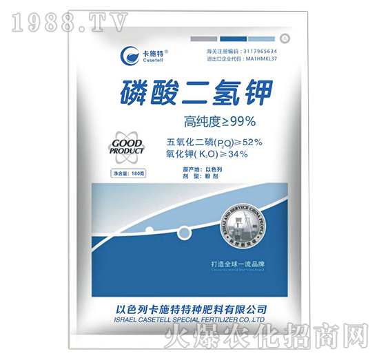  磷酸二氫鉀是什么肥料，磷酸二氫鉀作用及使用方法！