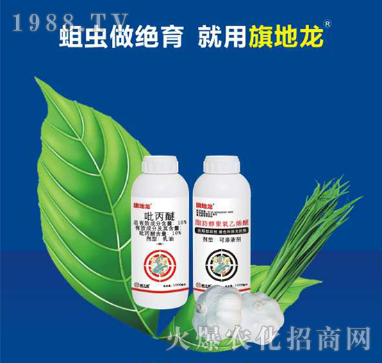 河南旗之星怎么樣?河南旗之星殺蛆產(chǎn)品有哪些?