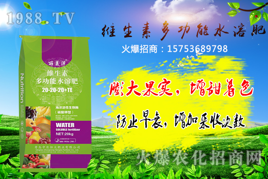 水溶肥的作用和優(yōu)勢有哪些?中農(nóng)恒大優(yōu)質(zhì)水溶肥推薦!