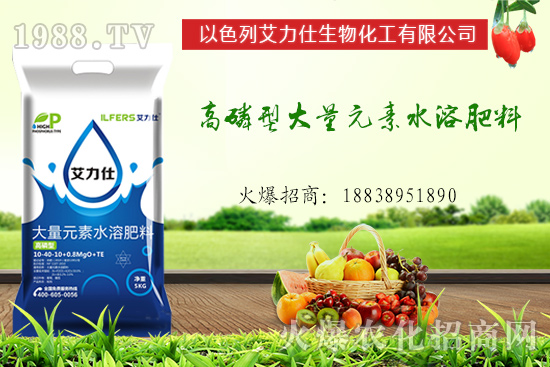 改善品質(zhì),長效!以色列艾力仕“大量元素水溶肥料”!