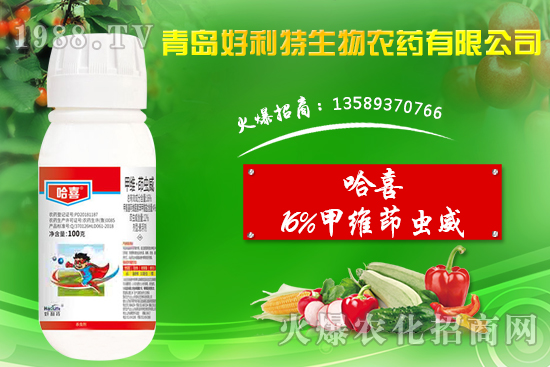 稻縱卷葉螟危害關(guān)鍵期,怎么有效防控?16%甲維茚蟲(chóng)威能有效防治嗎?