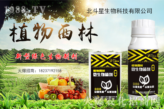 【品牌推薦】河南北斗星有什么優(yōu)勢(shì)?北斗星旗下產(chǎn)品有哪些?