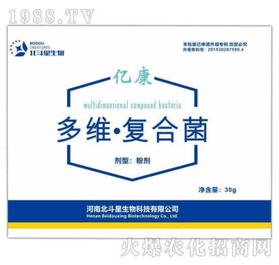 【品牌推薦】河南北斗星有什么優(yōu)勢(shì)?北斗星旗下產(chǎn)品有哪些?