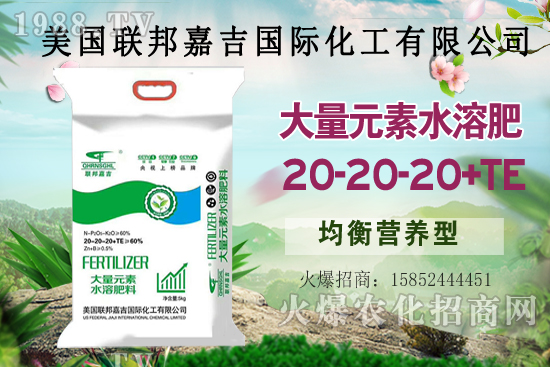 聯(lián)邦嘉吉怎么樣，聯(lián)邦嘉吉有哪些特色？公司暢銷產(chǎn)品有哪些？