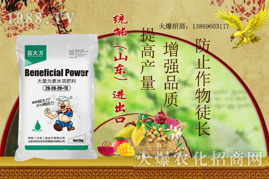 好的大量元素水溶肥應具有哪些特點?大量元素水溶肥該怎么使用?