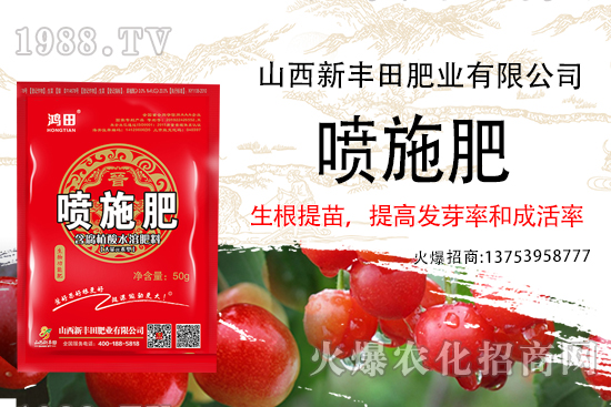 作物定植后如何促進(jìn)根系生長?“噴施肥”助力根系自我突破、爆發(fā)式生根!