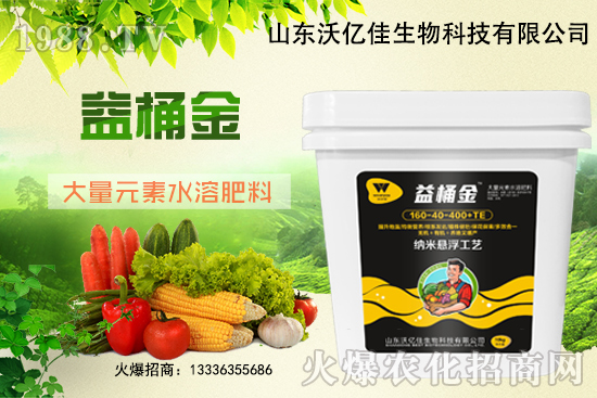 肥料不少沖,效果卻很差,大量元素水溶肥你用對了嗎?