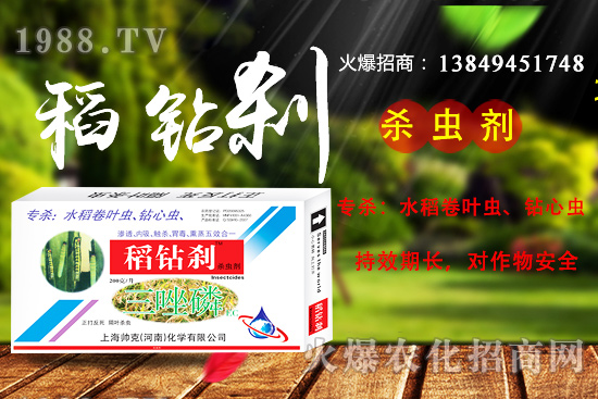 上海帥克怎么樣,產(chǎn)品優(yōu)勢是什么?主打殺蟲劑產(chǎn)品有哪些?