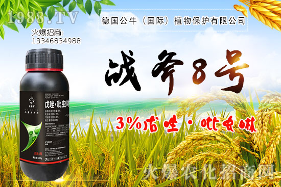 小麥拌種促增產(chǎn),小麥拌種如何選呢?小麥拌種品牌選擇!