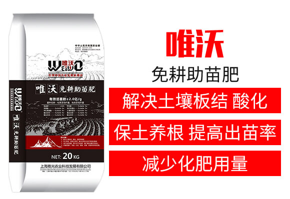 ��������-Ψ��-�Ź��r(n��ng)�I(y��)_02