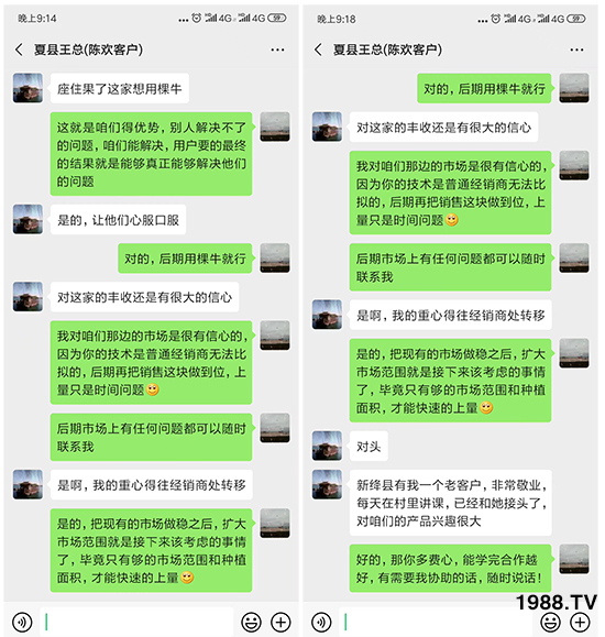 如何讓種植變得更輕松?一個(gè)套餐,全面配方,巴斯特大姜營(yíng)養(yǎng)套餐方案!