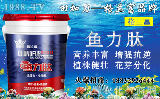 果樹對(duì)養(yǎng)分需求特點(diǎn)有哪些?果樹施肥誤區(qū)及正確施肥方法!