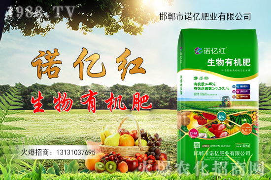 什么是有機肥?蔬菜有機肥怎么用,施肥方法是什么?