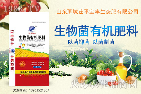 肥料的使用誤區(qū)有哪些?七大常見(jiàn)用肥誤區(qū)要知道!