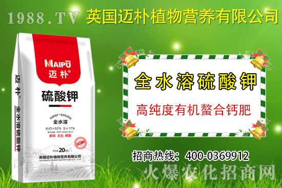  硫酸鉀有什么作用？可以用在哪些作物？硫酸鉀的施用方法