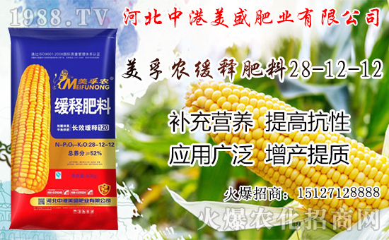 蘋果成熟期落果是怎么回事?蘋果成熟期及采摘后管理!