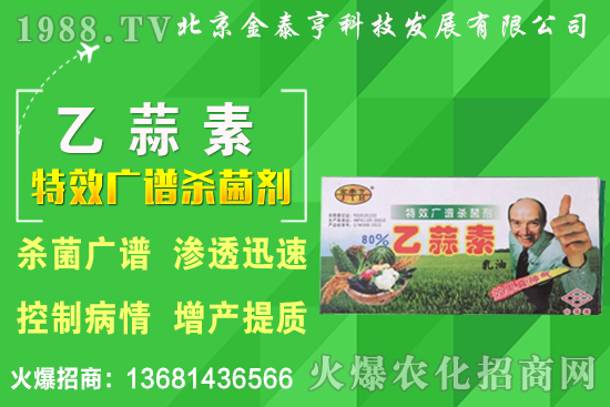 蘿卜種植對環(huán)境要求有哪些？蘿卜種植需要注意哪些問題？