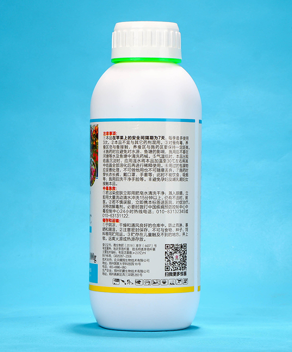 福蘭靜(1000g)-農(nóng)夫稼園3