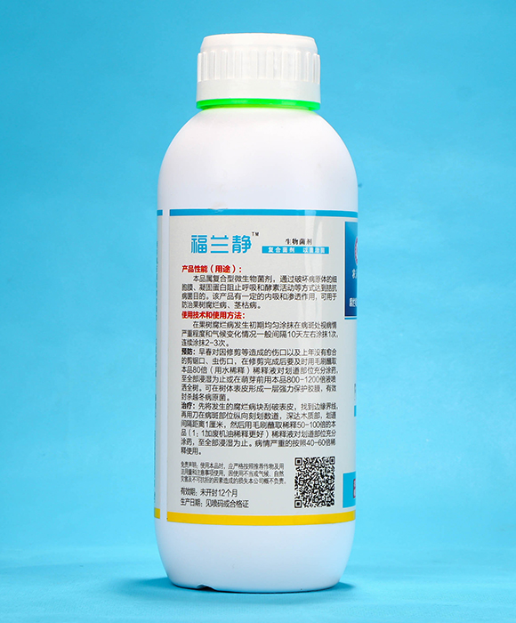 福蘭靜(1000g)-農(nóng)夫稼園4