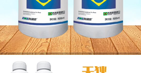 500ml進(jìn)口專(zhuān)用殺螨助劑-斑狄-科利農(nóng)_03