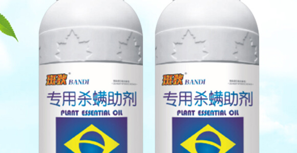 500ml進(jìn)口專(zhuān)用殺螨助劑-斑狄-科利農(nóng)_02