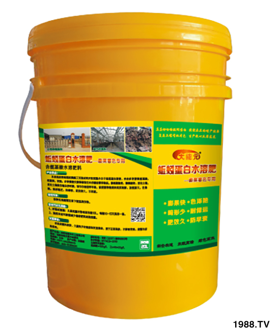 水溶肥市場大變革?。亢T寰?、魚蛋白將被它代替!1000多用戶鼎力推薦!