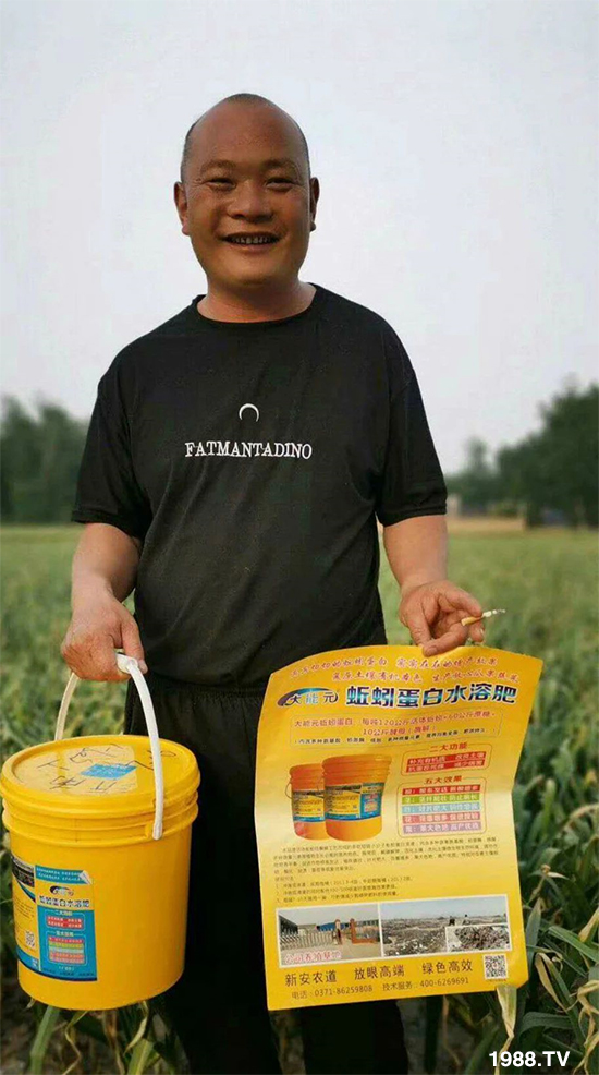 水溶肥市場大變革?。亢T寰?、魚蛋白將被它代替!1000多用戶鼎力推薦!