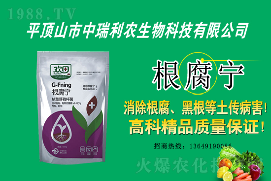 2021年2月14日硫磺農(nóng)藥價(jià)格廠商報(bào)價(jià)