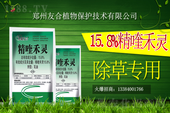 草銨膦除草劑價(jià)格走勢(shì)2021.2.25