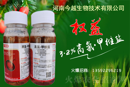 2021.1.21聯(lián)苯菊酯殺蟲劑價(jià)格走勢