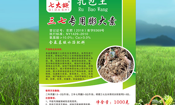 花椒催花保果(50g)-椒滿(mǎn)多-施多收_02