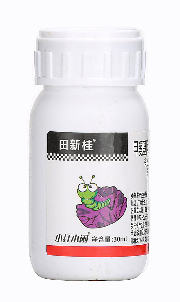 菜青蟲(chóng)專用-田新桂-佳田生物5