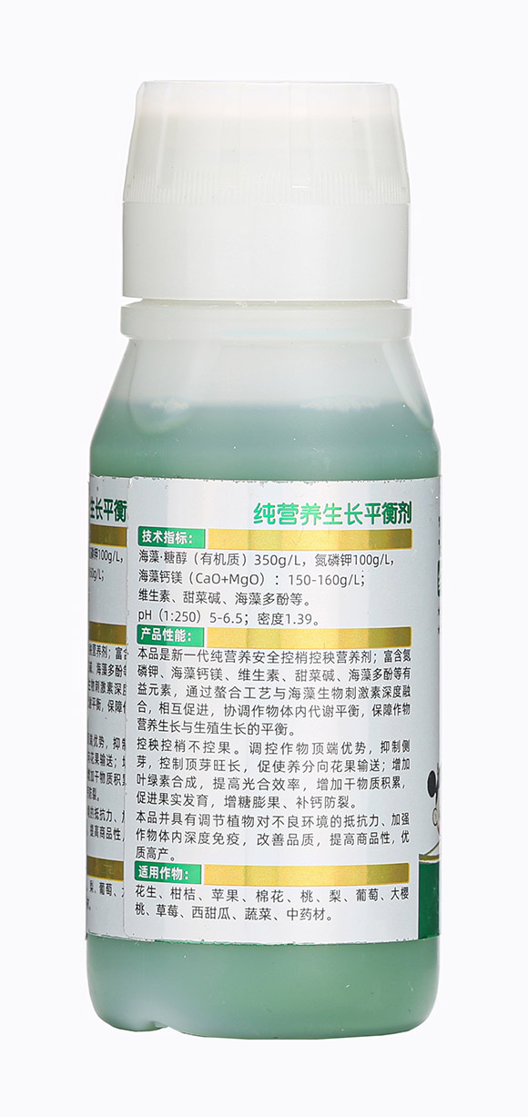 100ml純營養(yǎng)生長平衡劑-喜妞-佳田生物6