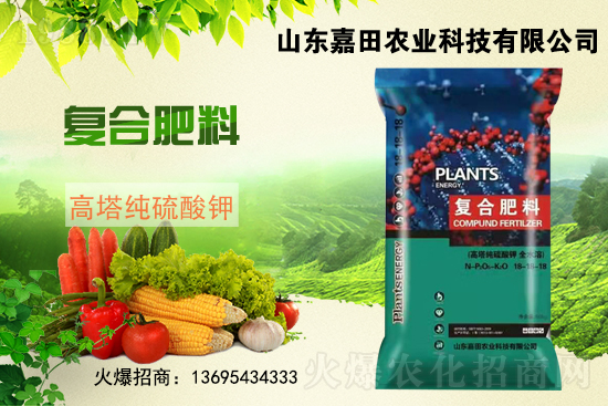 復合肥被迫漲價?10.12日化肥價格市場行情