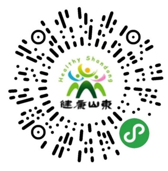 2021山東植保會時間、展品、活動、入場方式