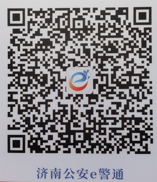 2021山東植保會時間、展品、活動、入場方式