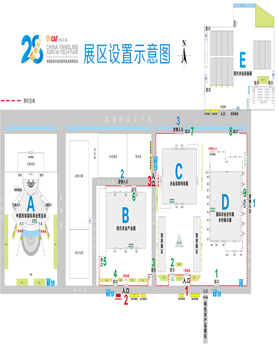 今日開幕！第28屆楊凌農(nóng)高會(huì)搶“鮮”看