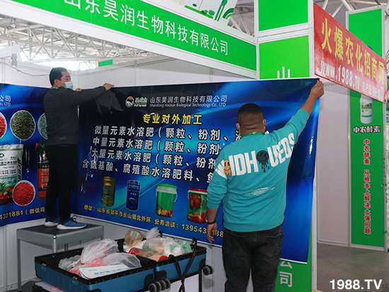 2021山東植保會將于10月24盛大開幕，展區(qū)攻略來了！