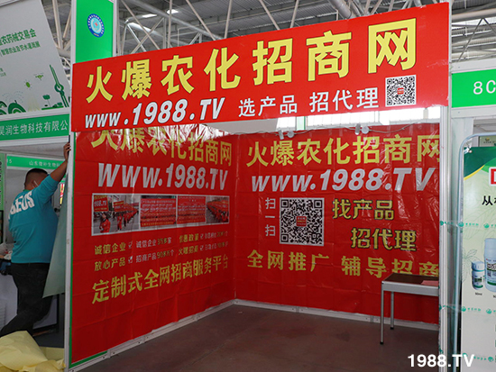 2021山東植保會將于10月24盛大開幕，展區(qū)攻略來了！