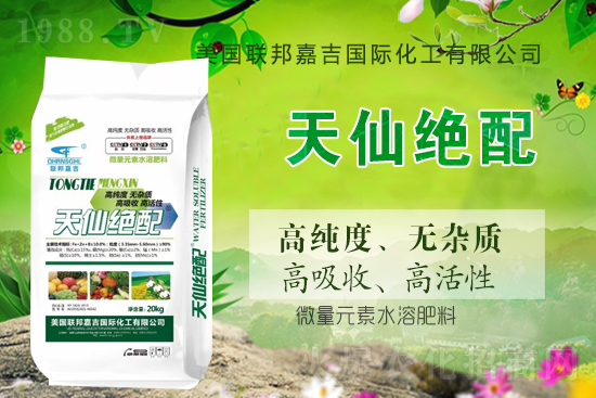 聯(lián)邦嘉吉怎么樣，聯(lián)邦嘉吉有哪些特色？公司暢銷產(chǎn)品有哪些？