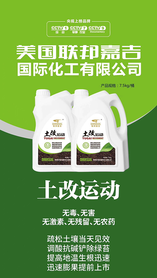 聯(lián)邦嘉吉怎么樣，聯(lián)邦嘉吉有哪些特色？公司暢銷產(chǎn)品有哪些？