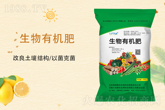 關(guān)于生物有機肥，效果原來這么好！