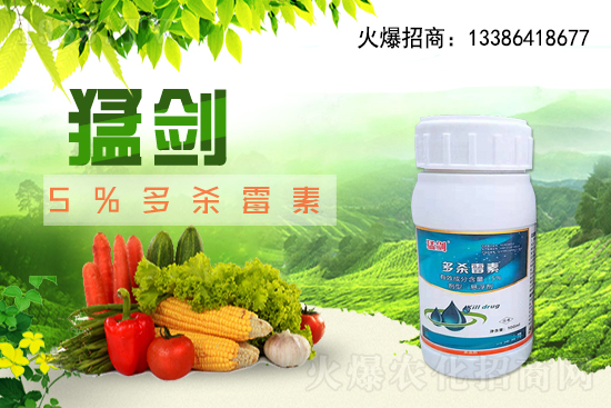 農(nóng)藥價(jià)格