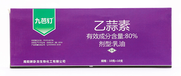 80%乙蒜素-九芭釘-眾沃邦拓5