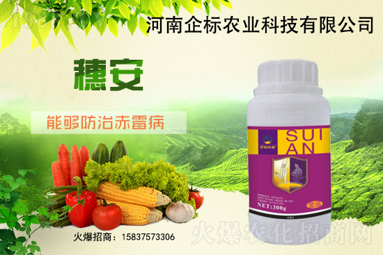 2甲4氯鈉除草劑價格走勢2021.3.13